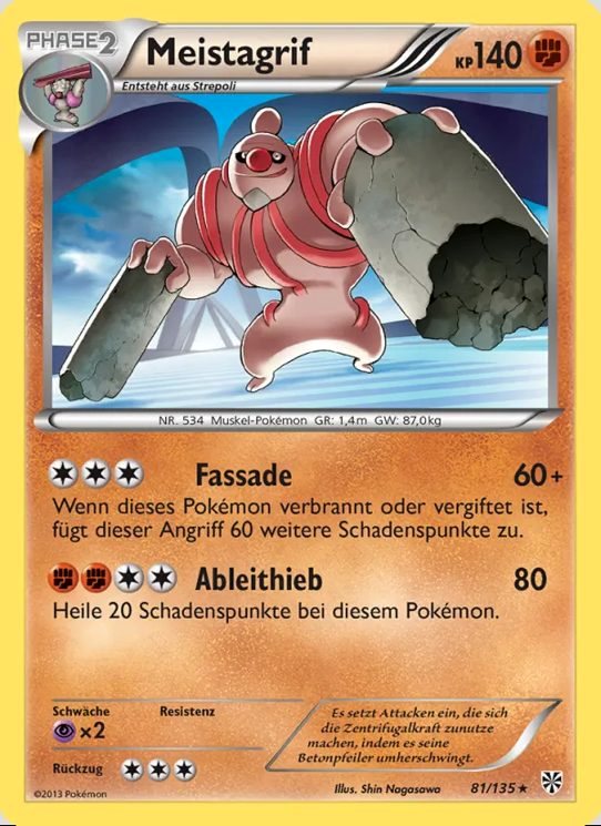 Pokémon TCG Fighting 카드 20장 세트